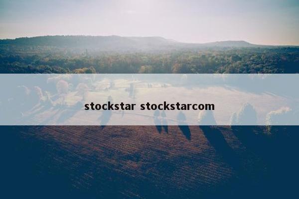 stockstar stockstarcom